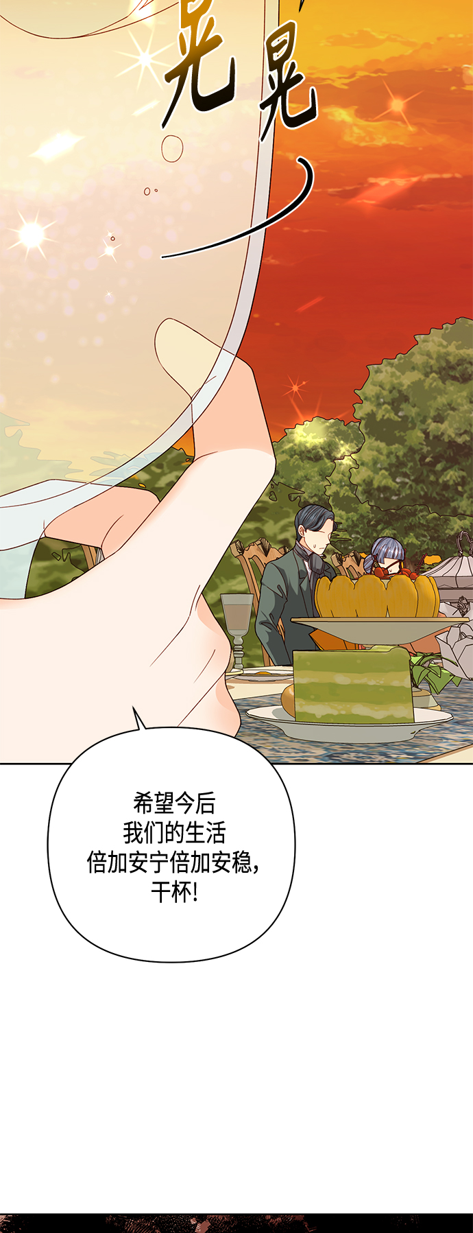 第121话7