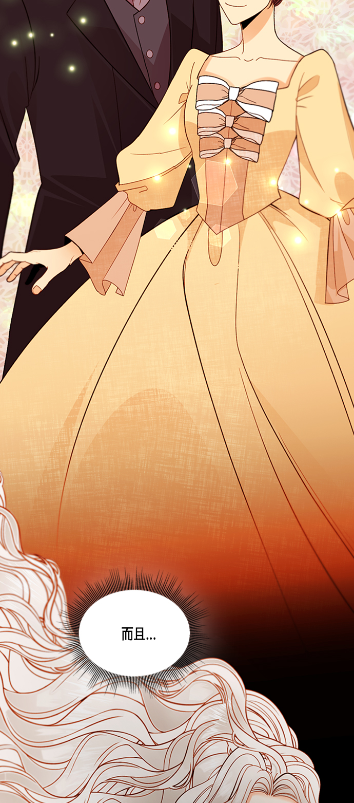 第52话10