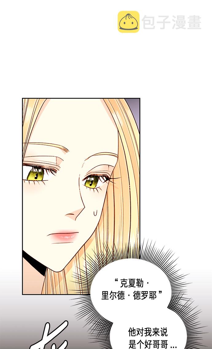 第41话12