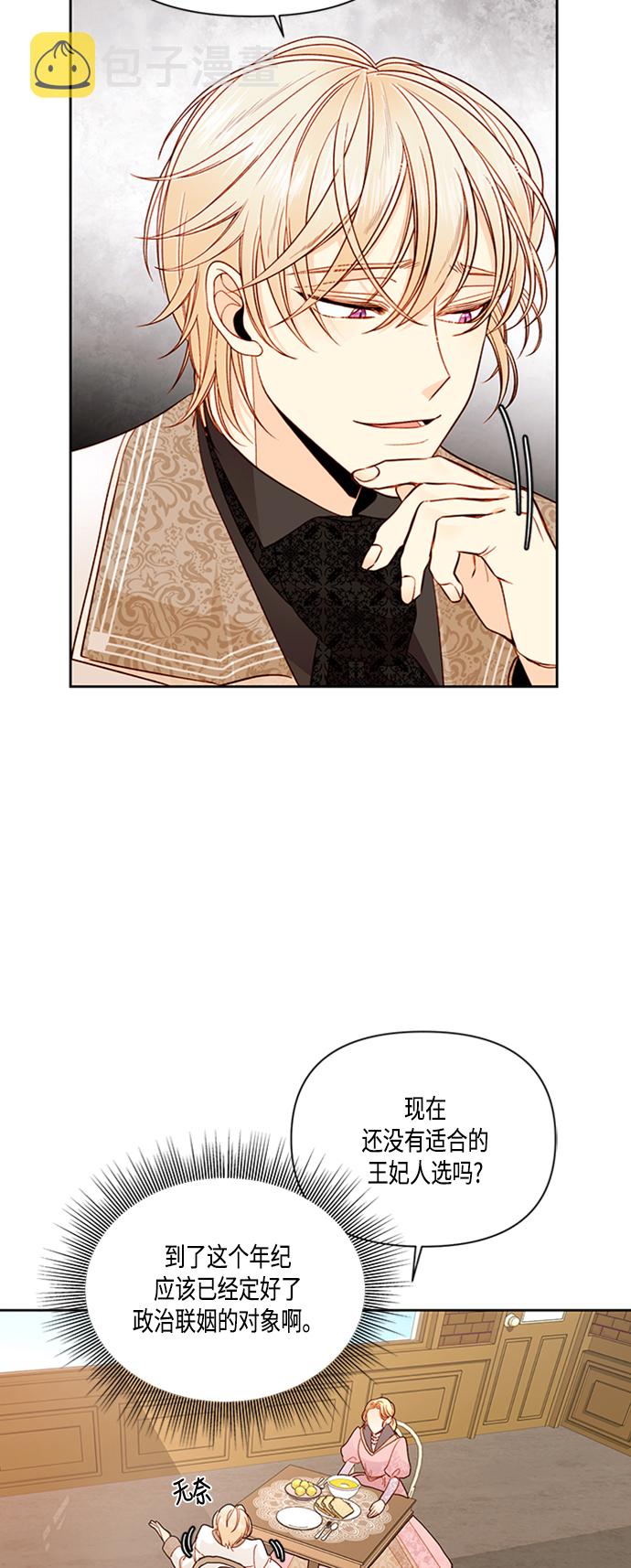 第63话13