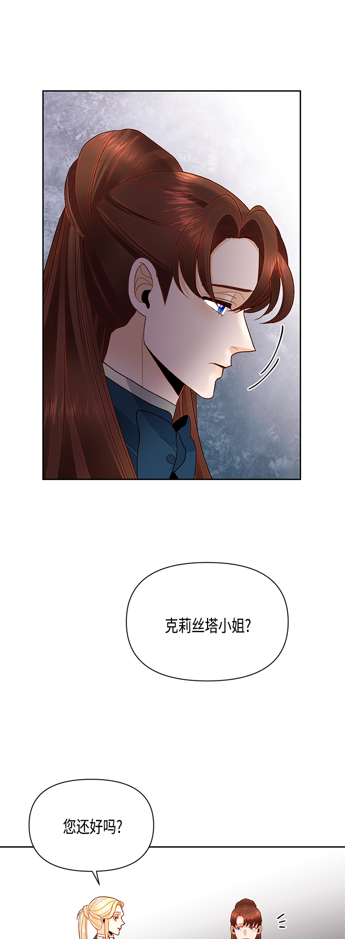 第86话31
