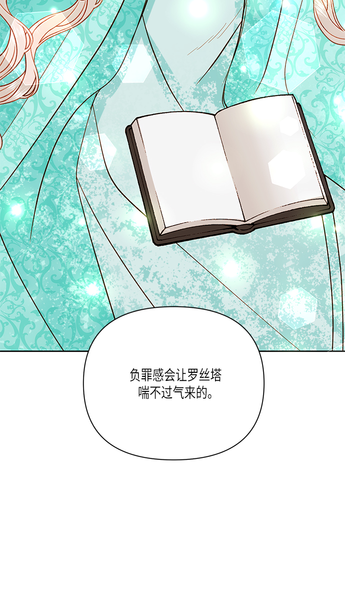 第56话75