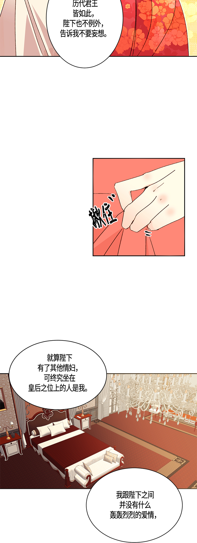 第2话18