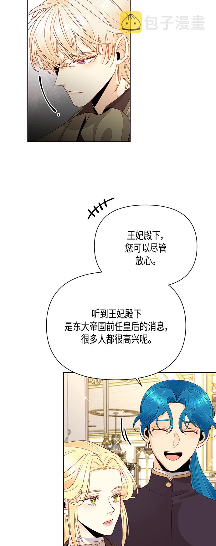 第86话4