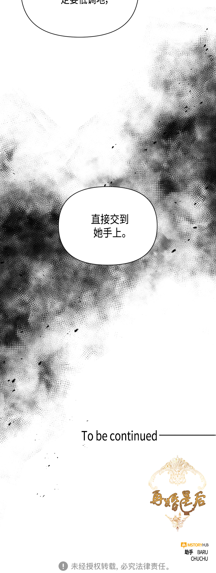 第99话46