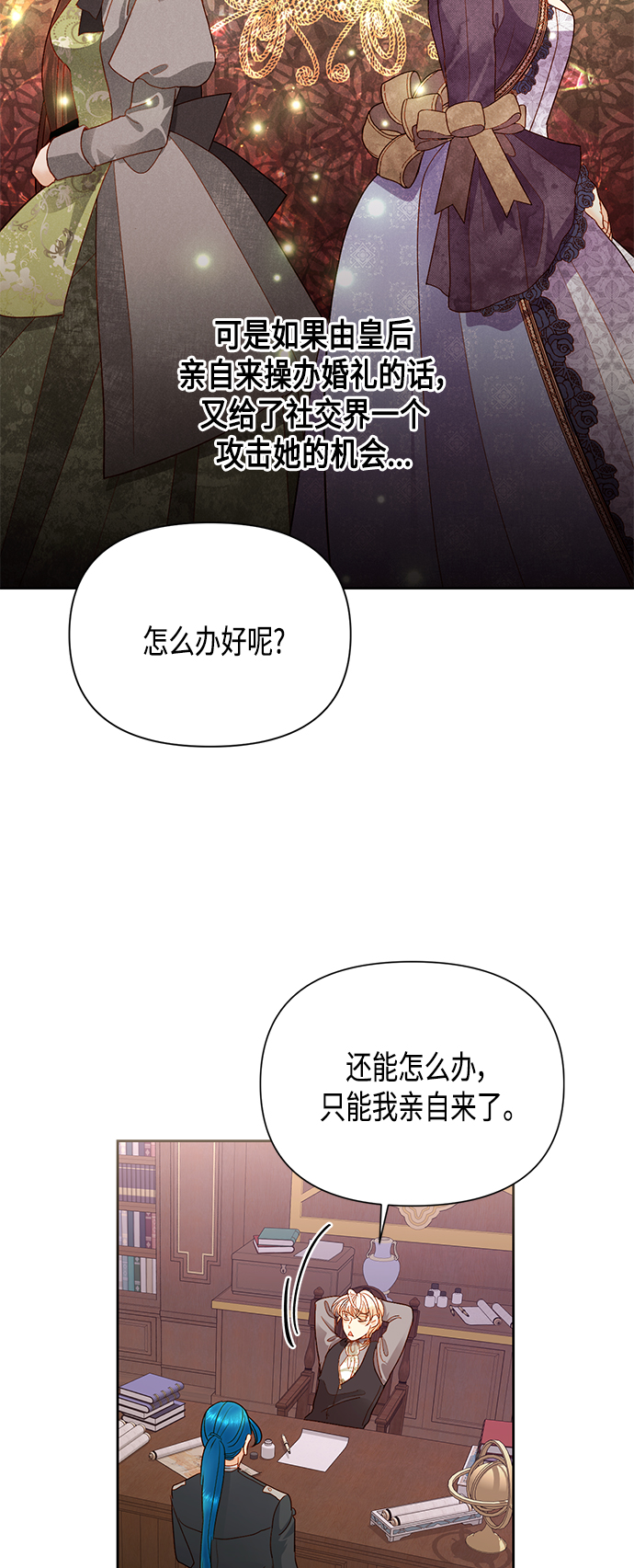 第87话37