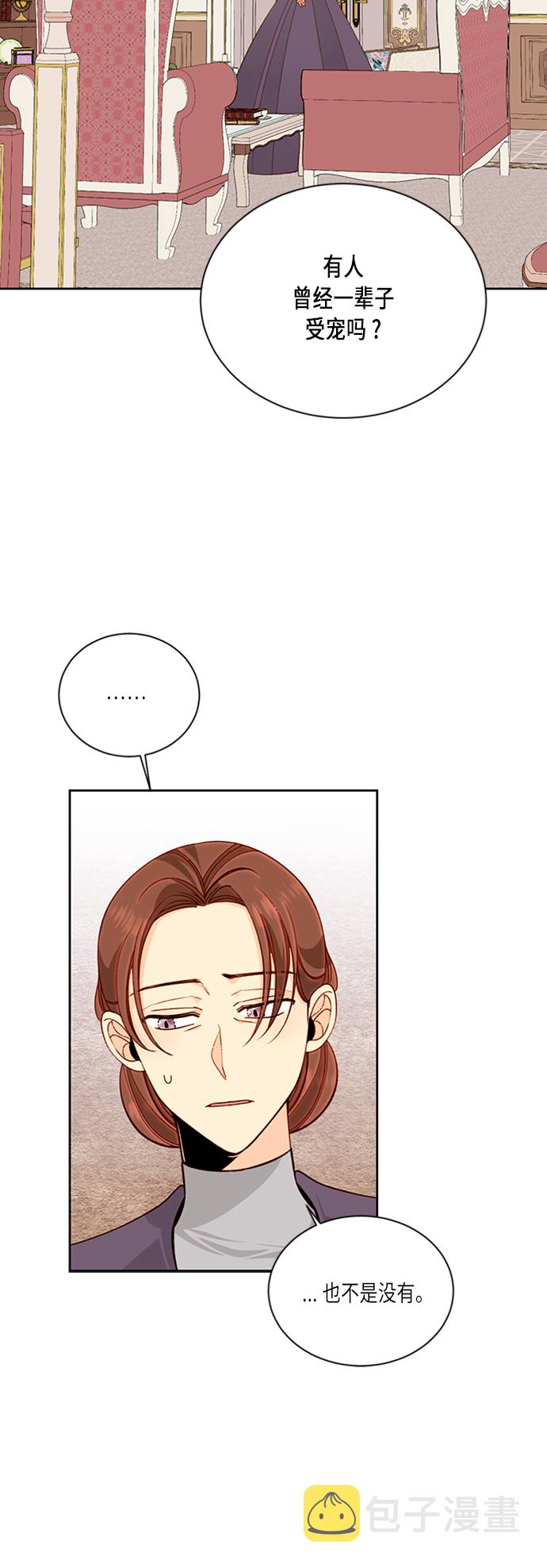 第40话4