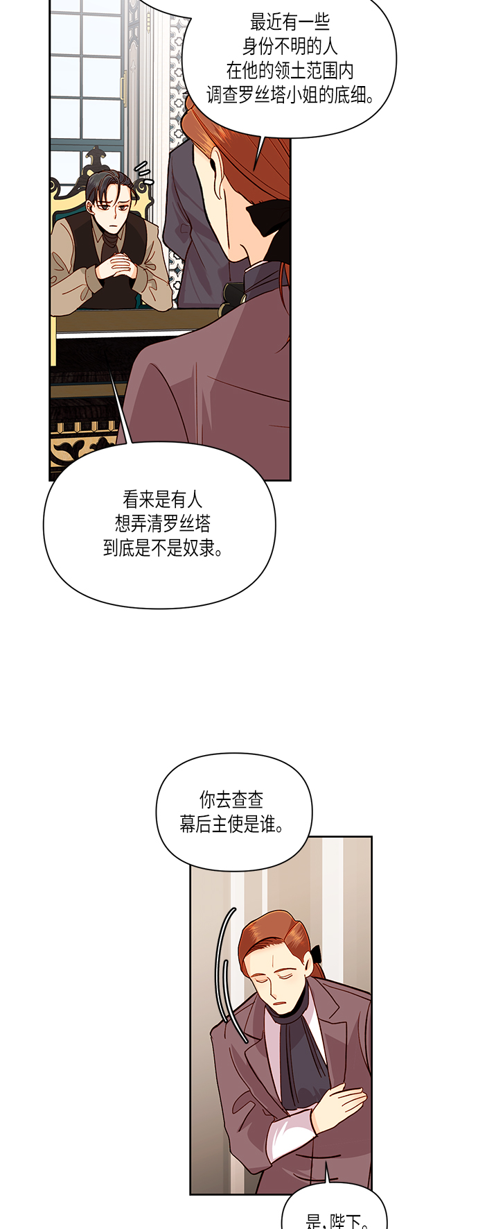 第51话27