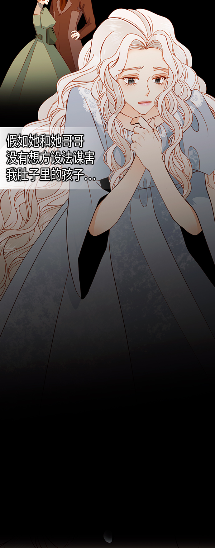 第69话16