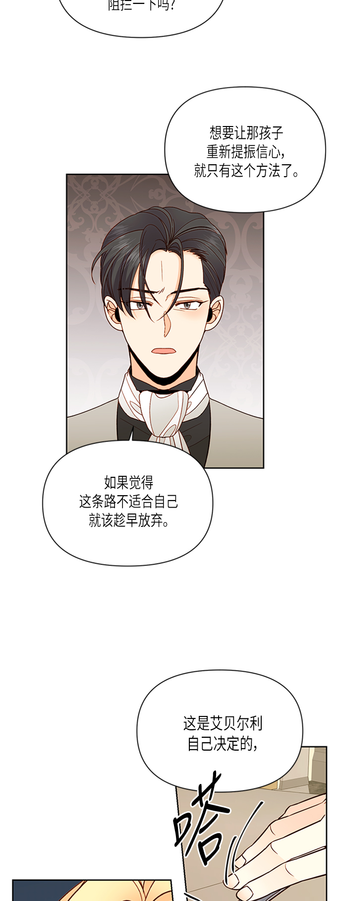 第65话19