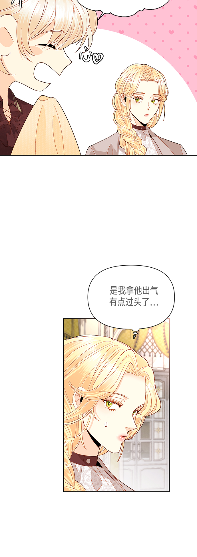 第90话9