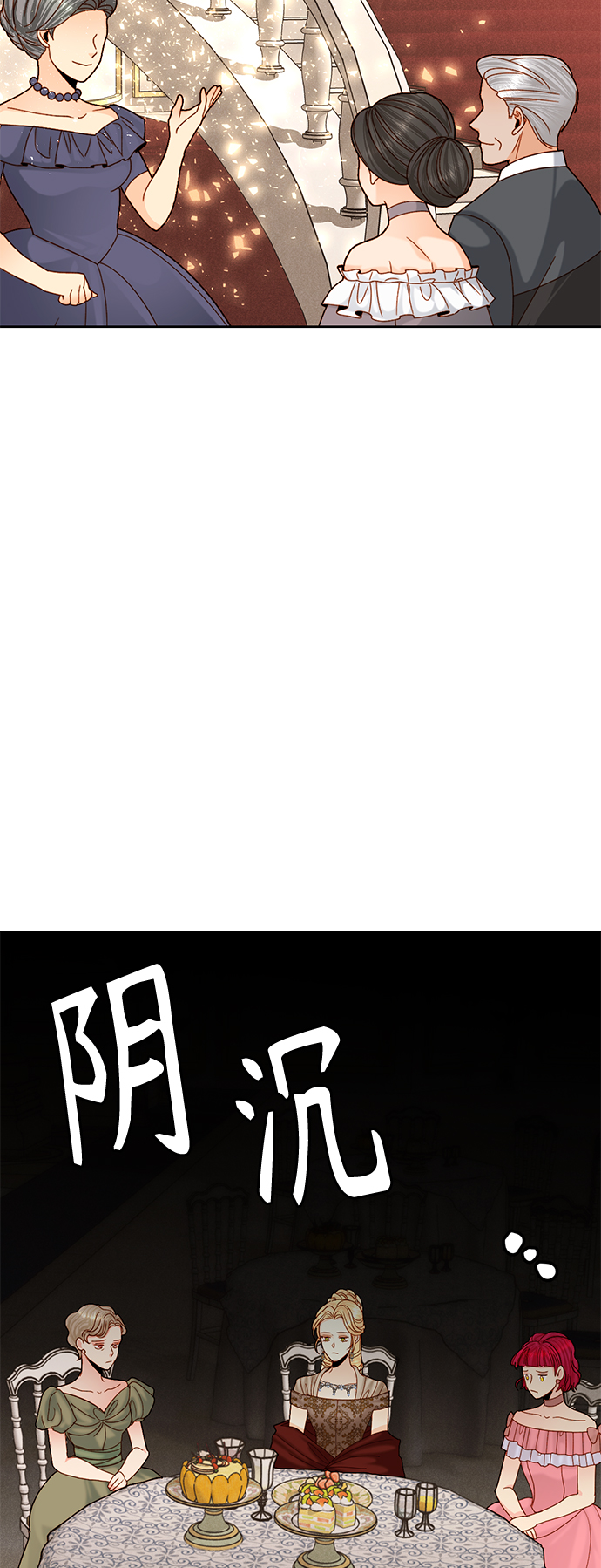 第114话14