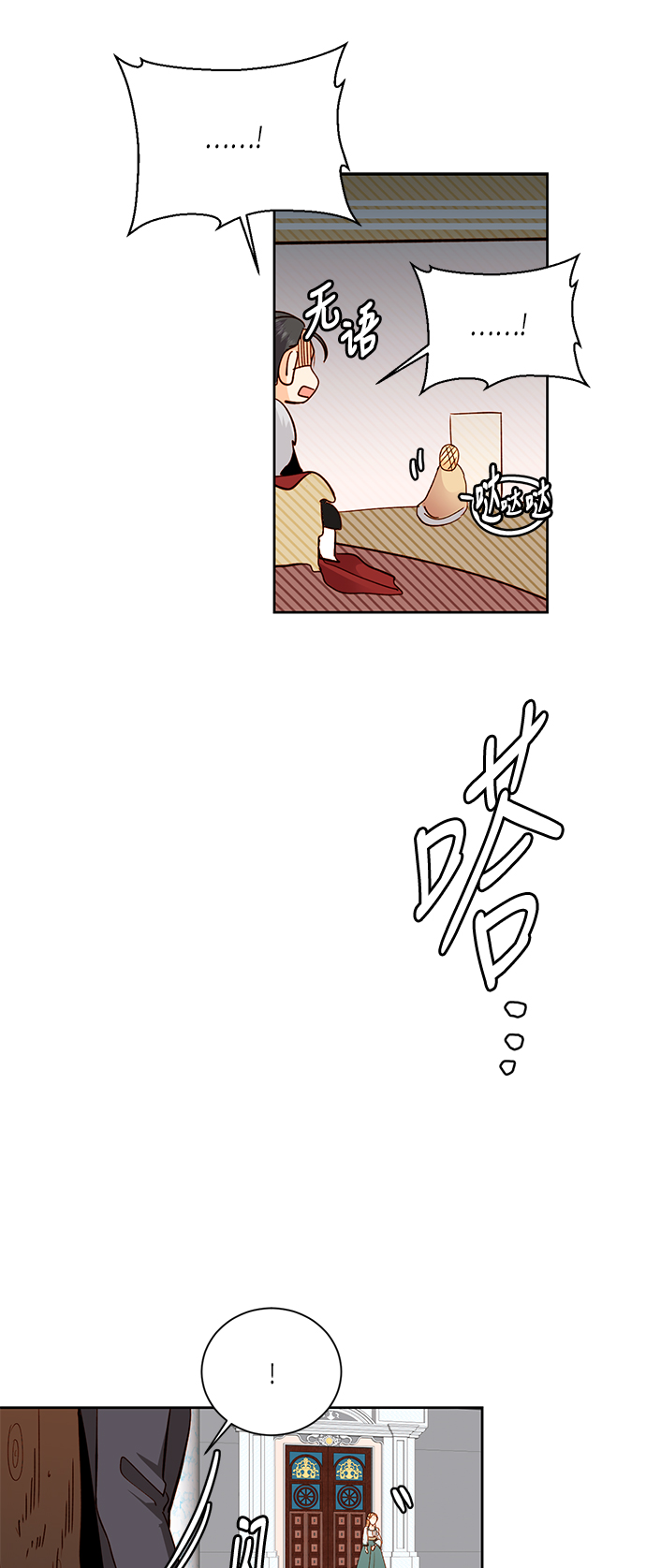 第37话48