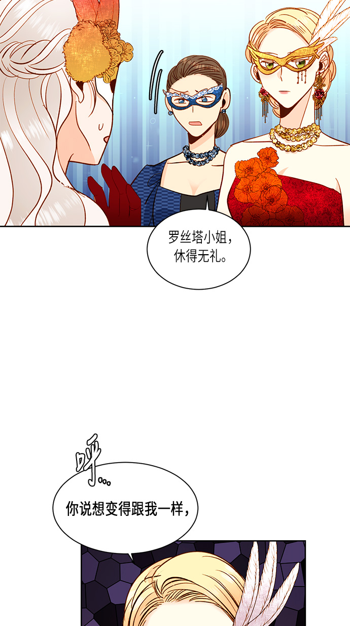 第31话38