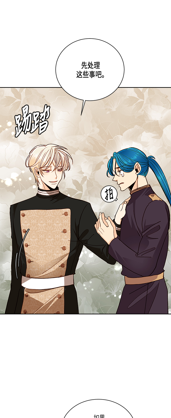 第48话10