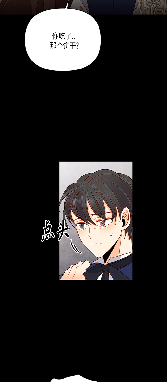 第76话20
