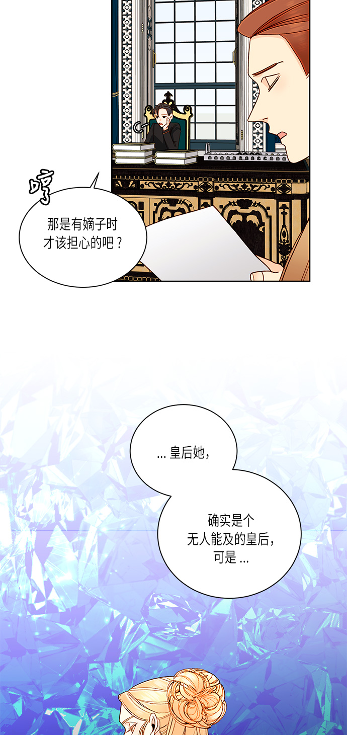 第41话62
