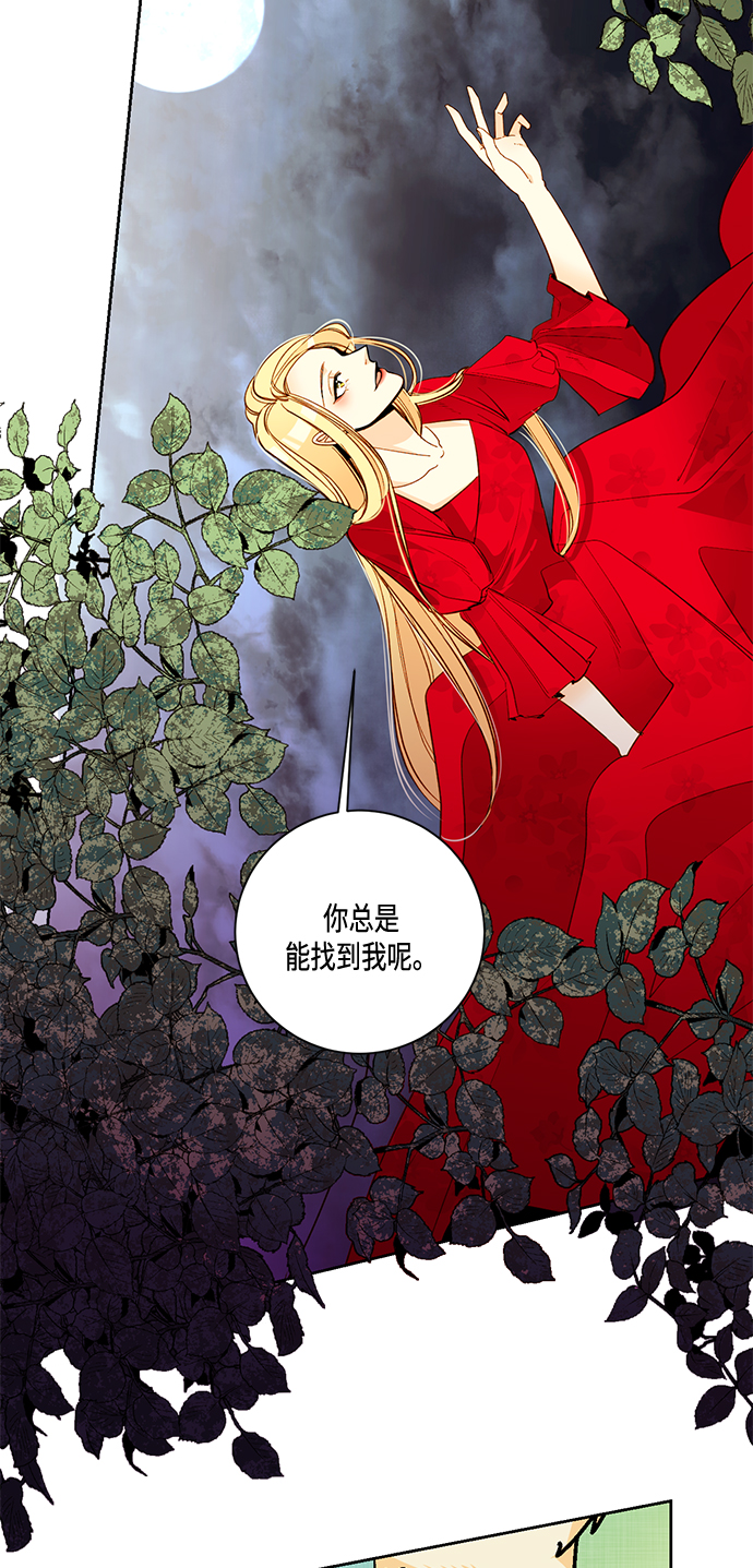 第8话11