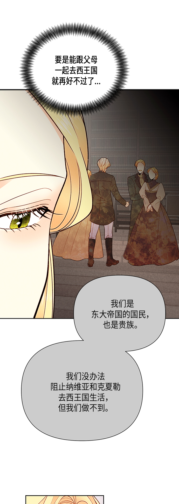 第81话34