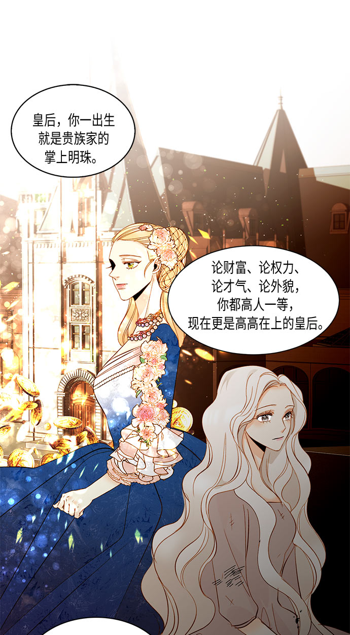 第16话27