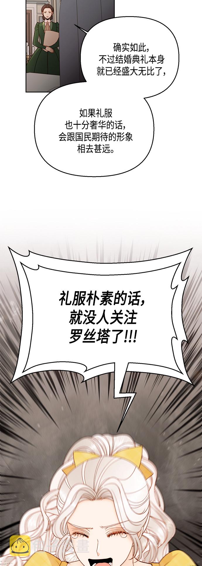 第96话32