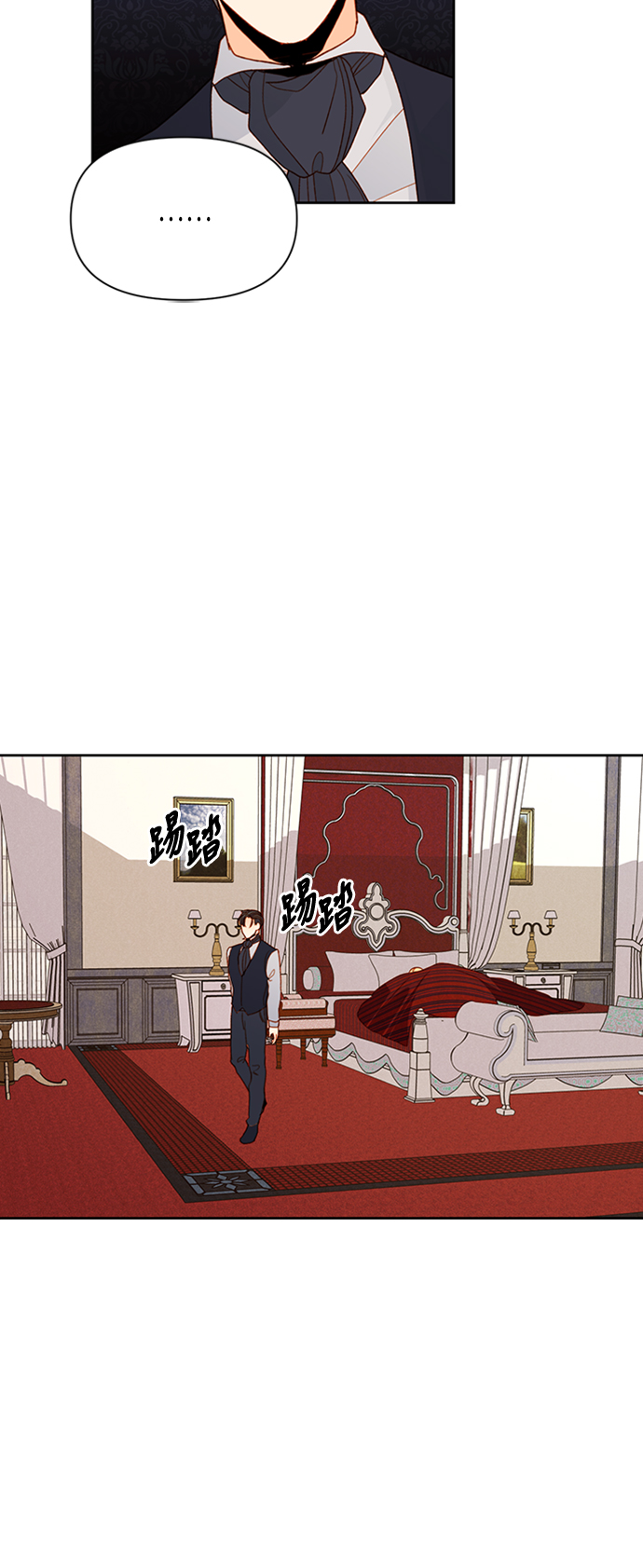第67话22