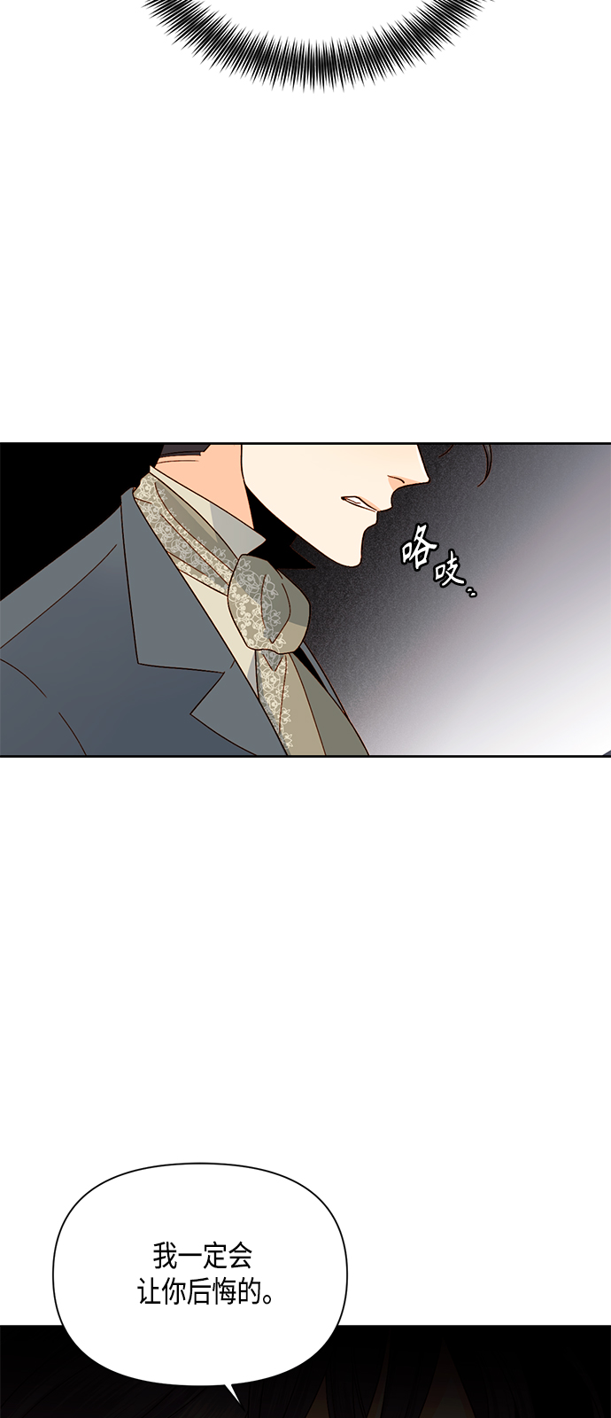 第93话25