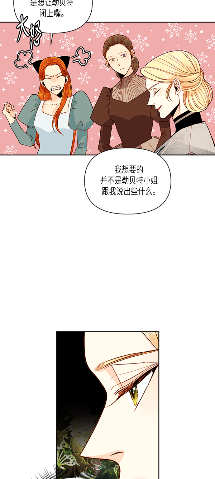 第52话40