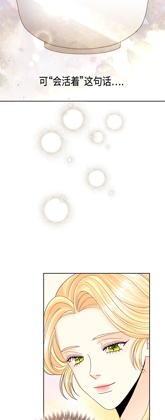 第120话26