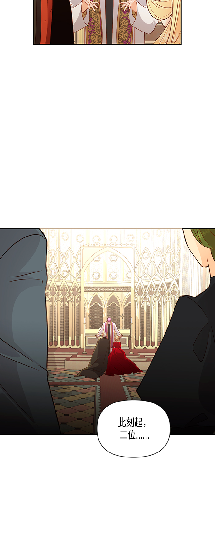 第80话56