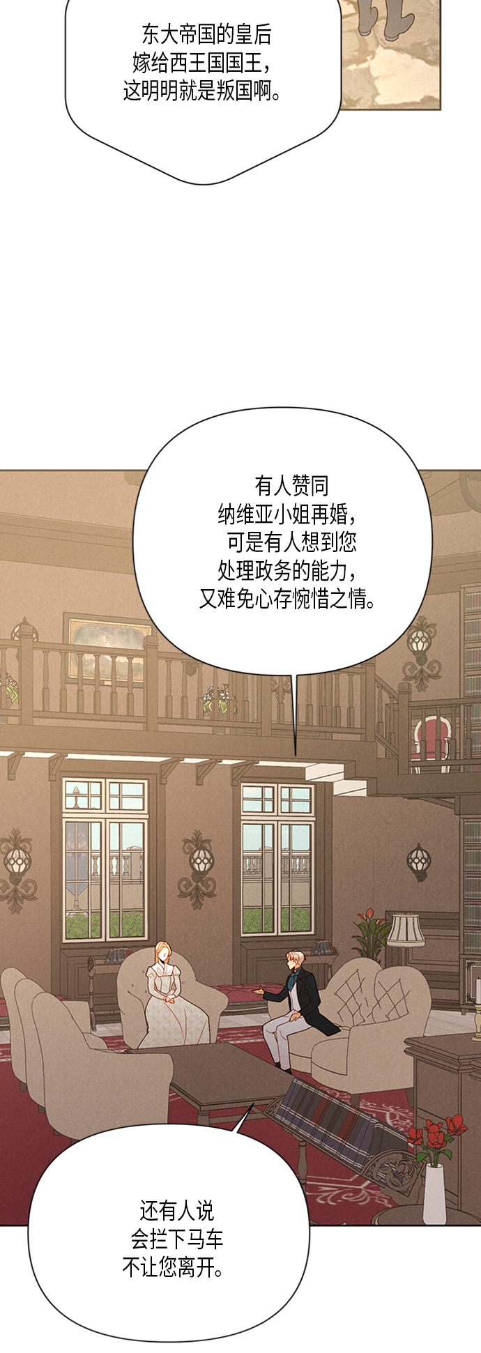 第81话26