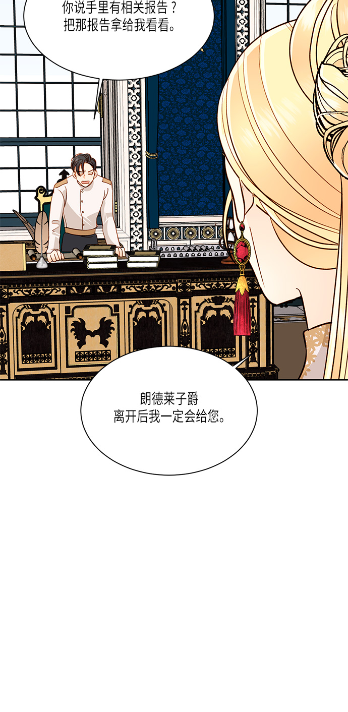 第35话8
