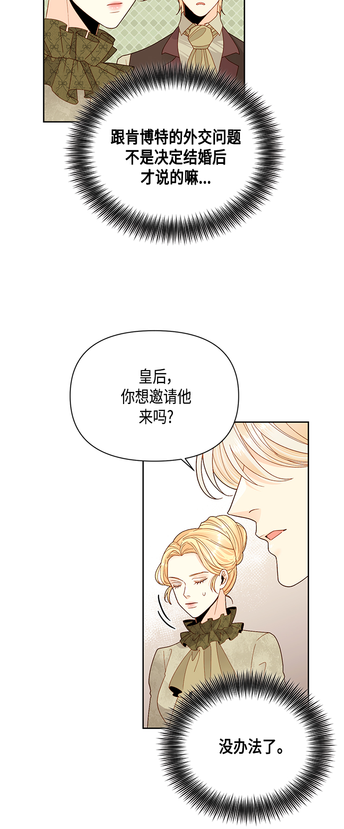 第95话25
