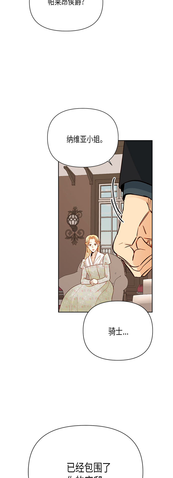 第81话42