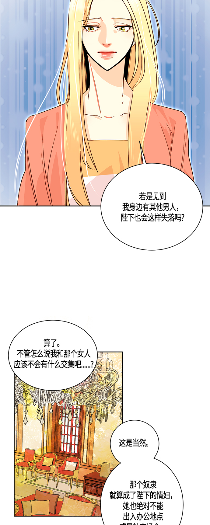 第2话22