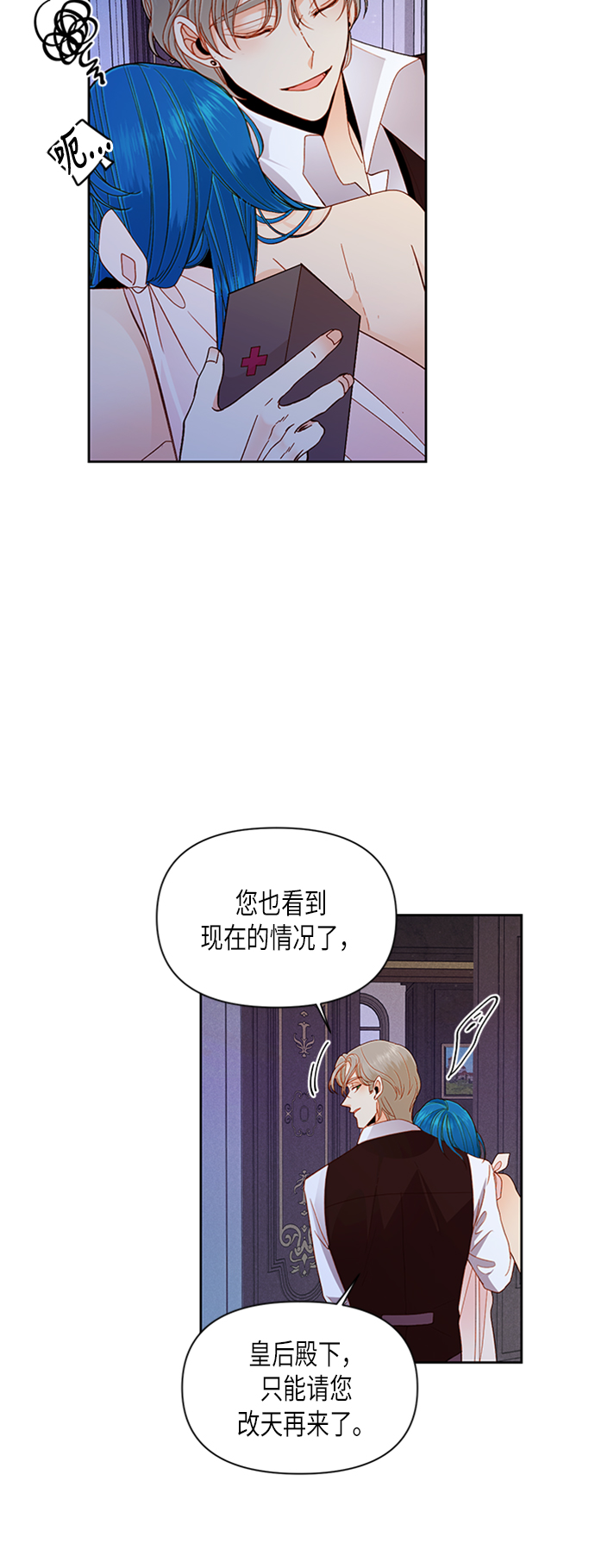 第67话36
