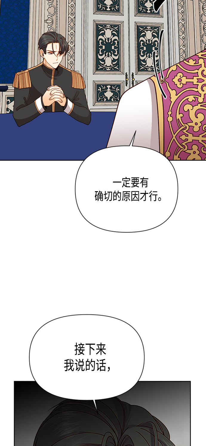 第75话49