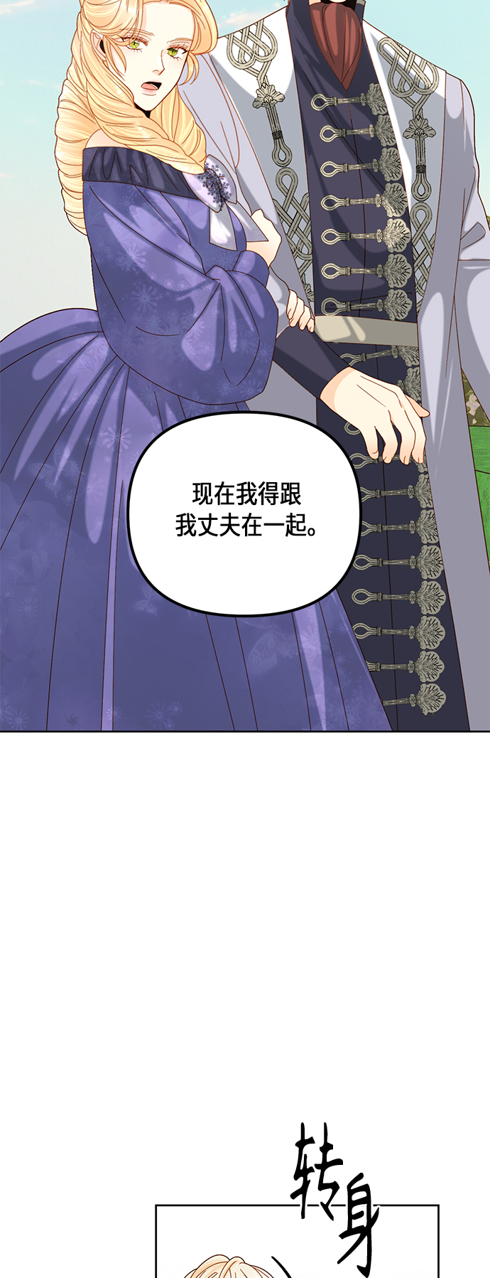 第113话14