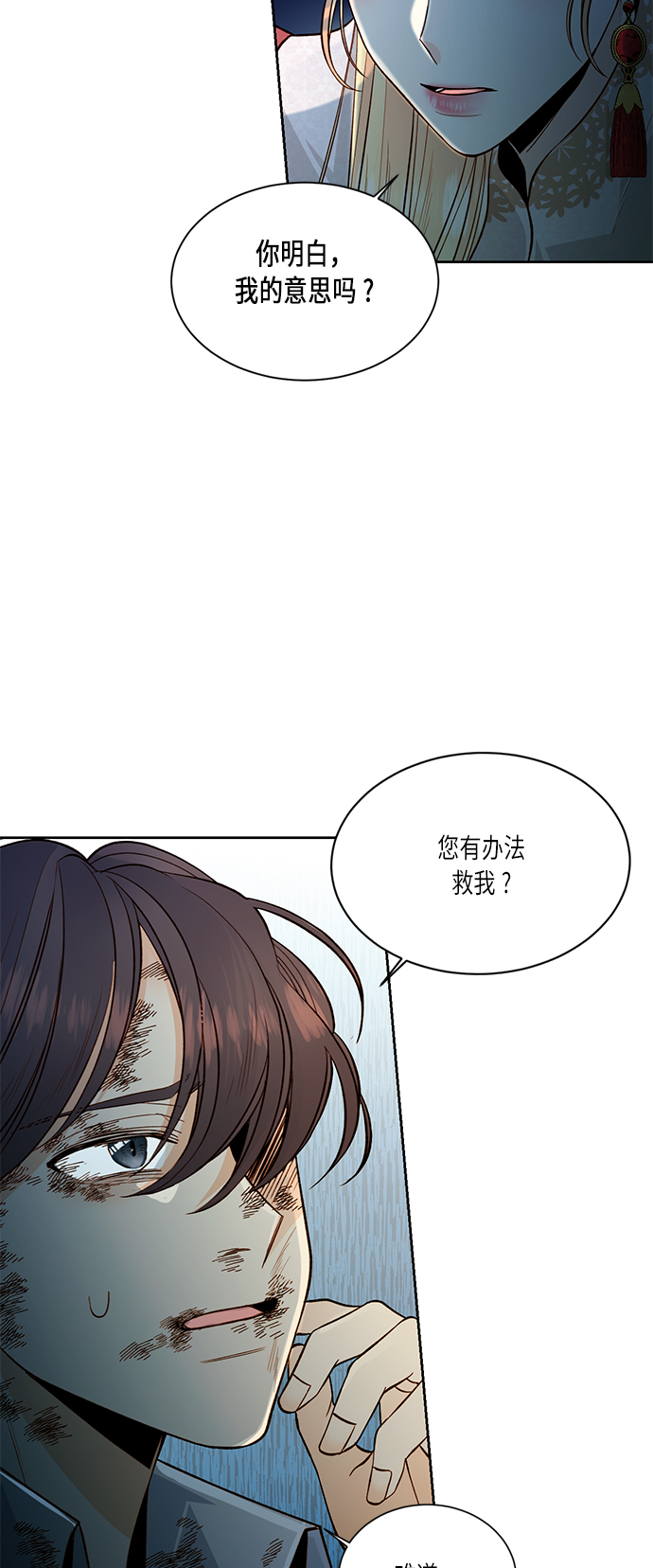 第34话32