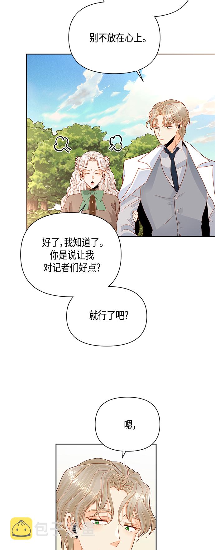 第88话22