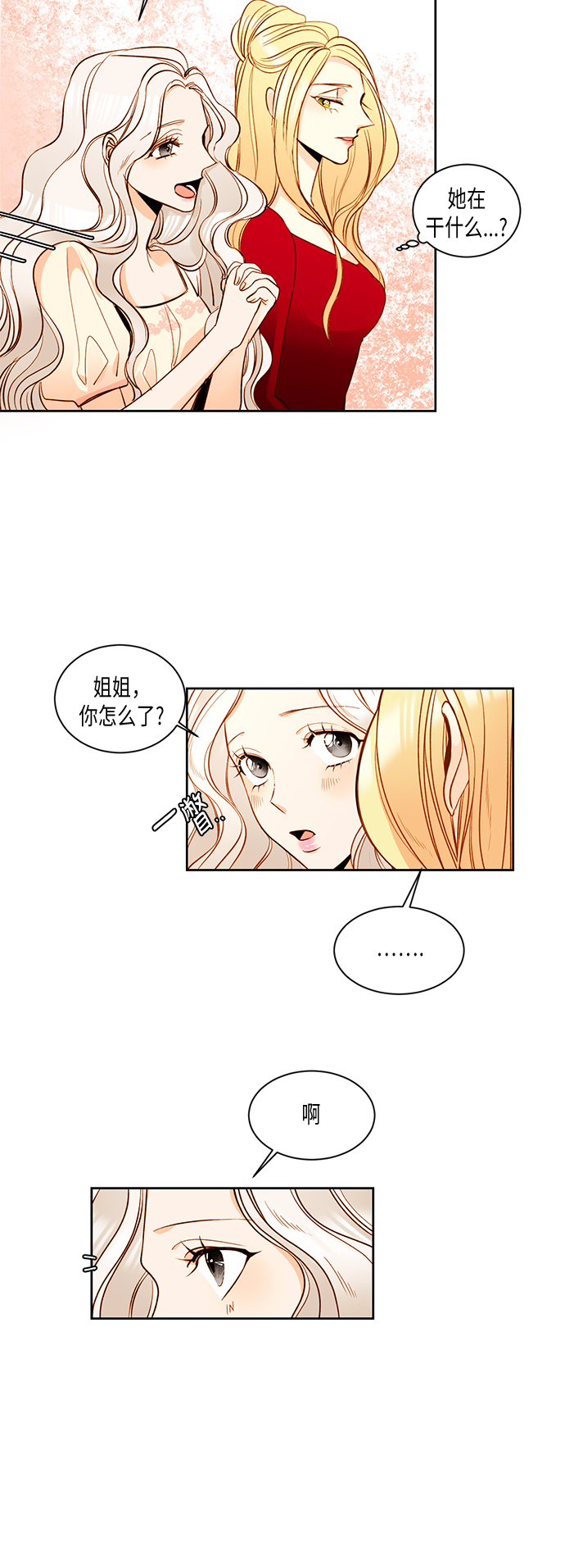 第14话5