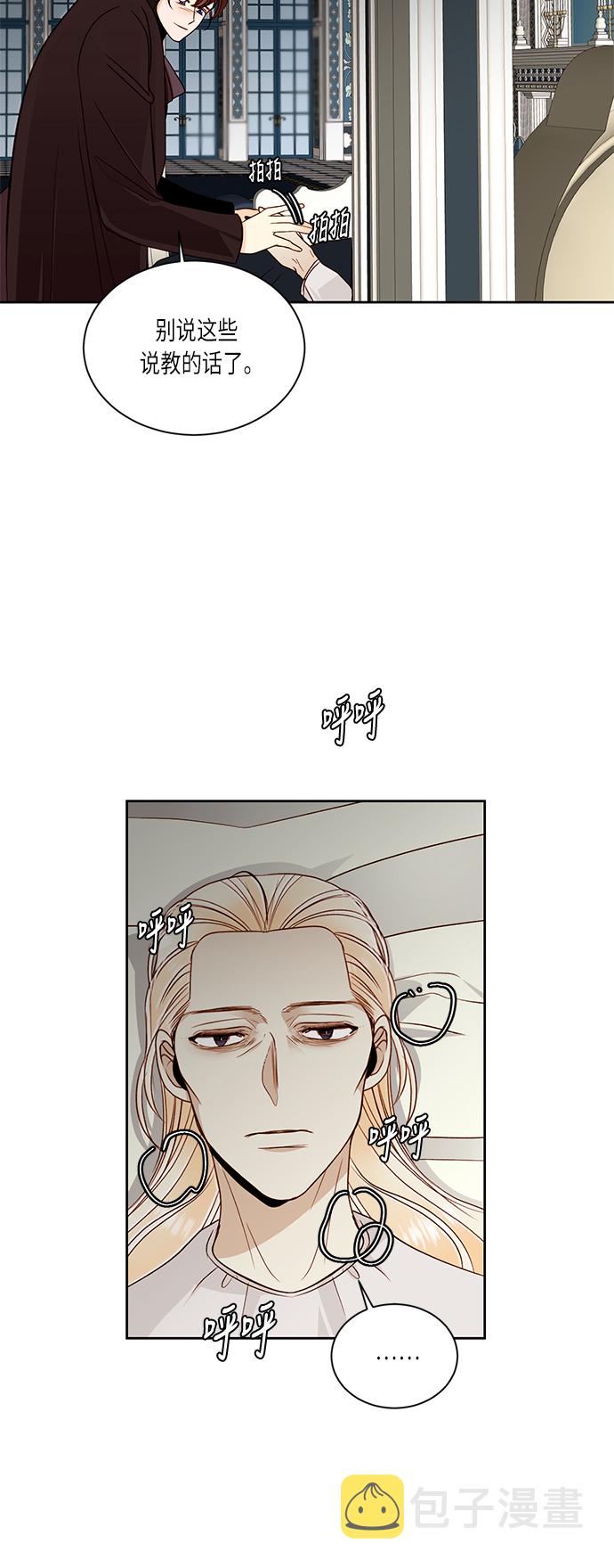 第43话12