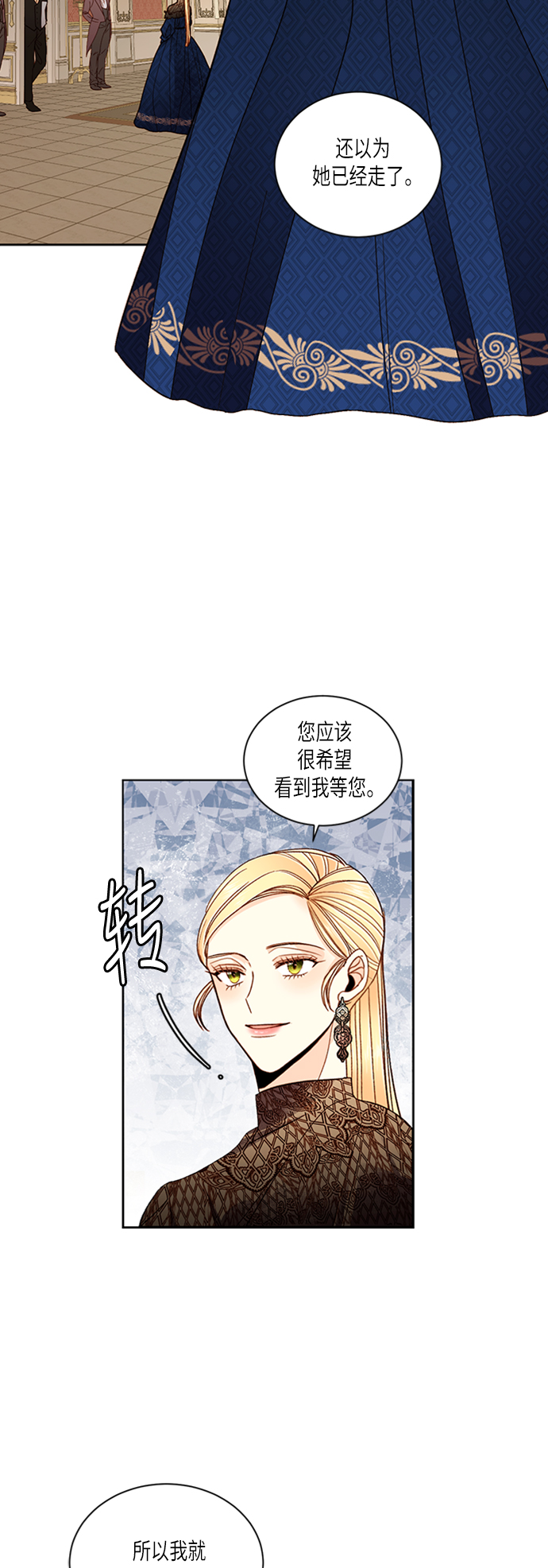 第48话35