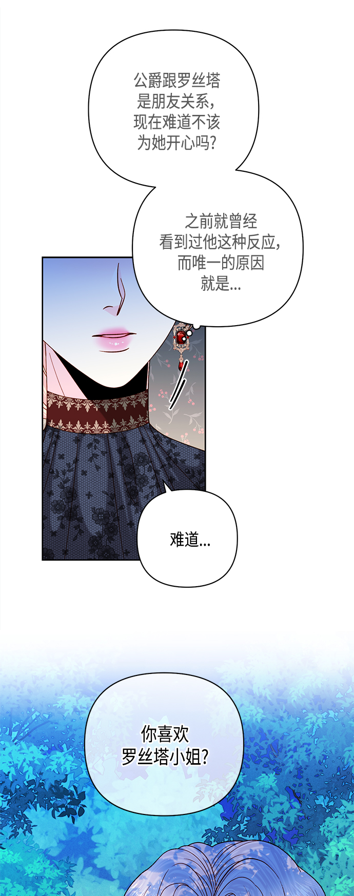 第116话30