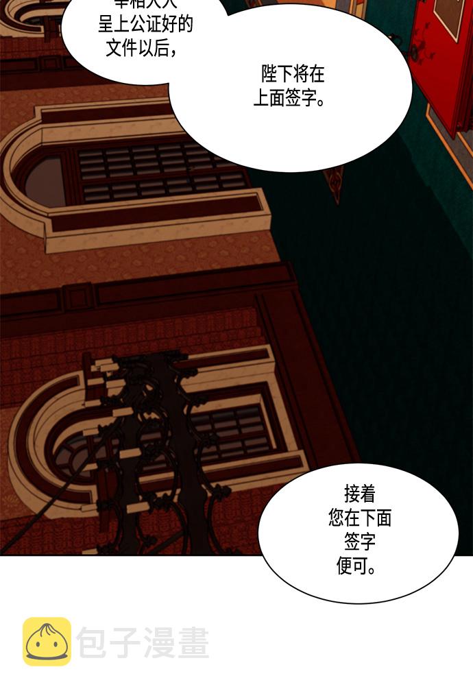 第5话6