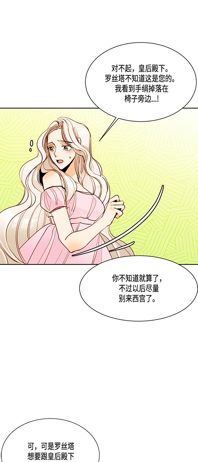 第8话36