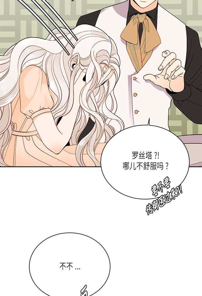 第35话61