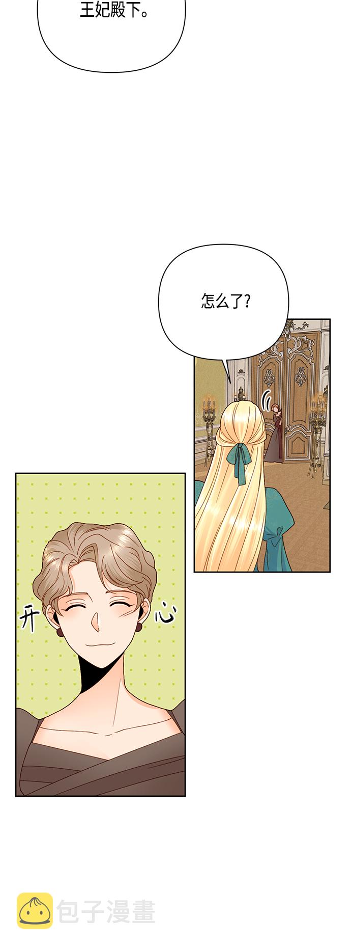 第104话17
