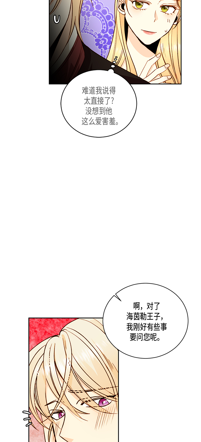 第27话57