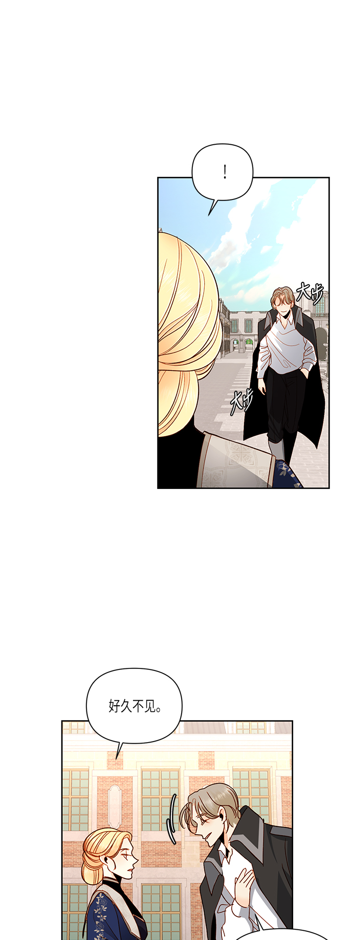第51话37